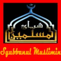 Syubbanul Muslimin on 9Apps