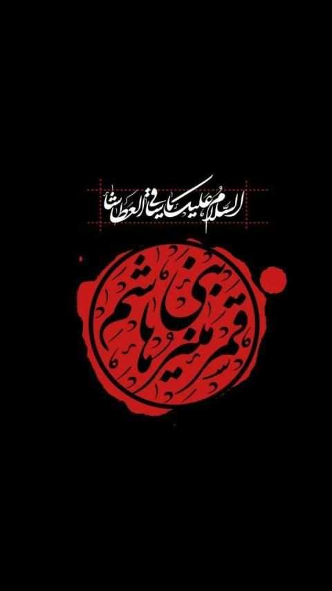 خلفيات عاشوراء
‎ screenshot 3
