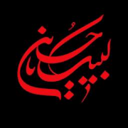 عاشوراء 2.0