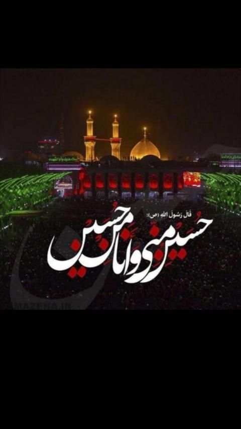 خلفيات عاشوراء
‎ screenshot 2