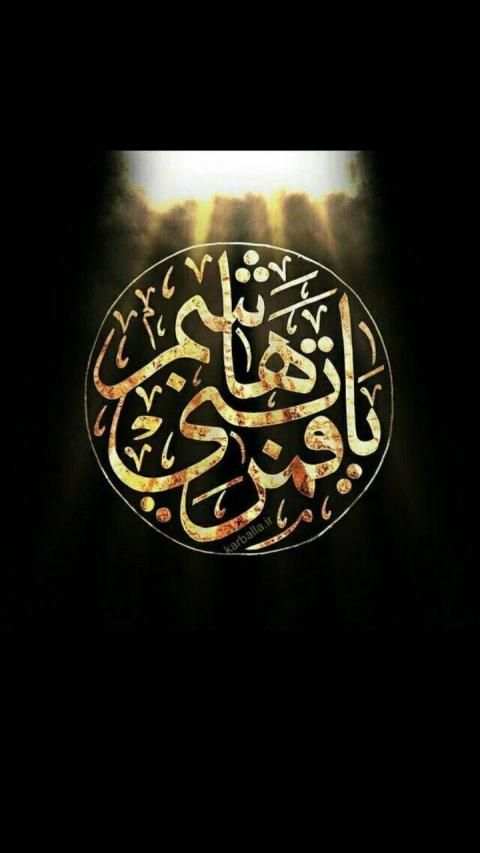 خلفيات عاشوراء
‎ screenshot 4