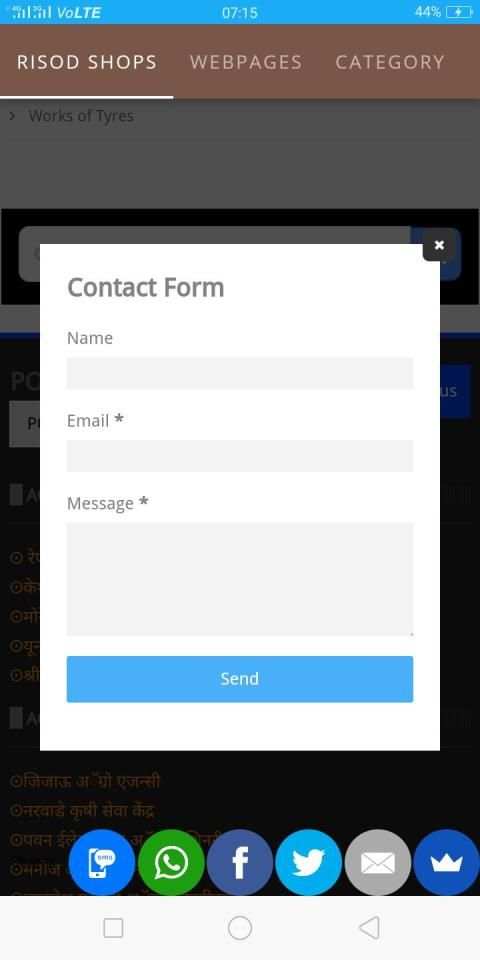 Risod Shops screenshot 1