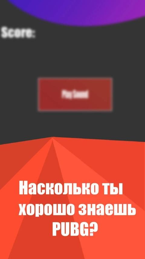 PUBG Training screenshot 2