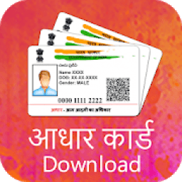 Download Aadhar Card Guide - Aadhar Pe Loan Guide icon