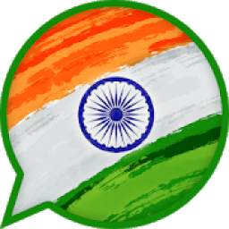 Indian messenger 1.0