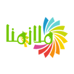 ملازمنا
‎ icon