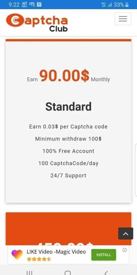 Earn With Captcha स्क्रीनशॉट 1