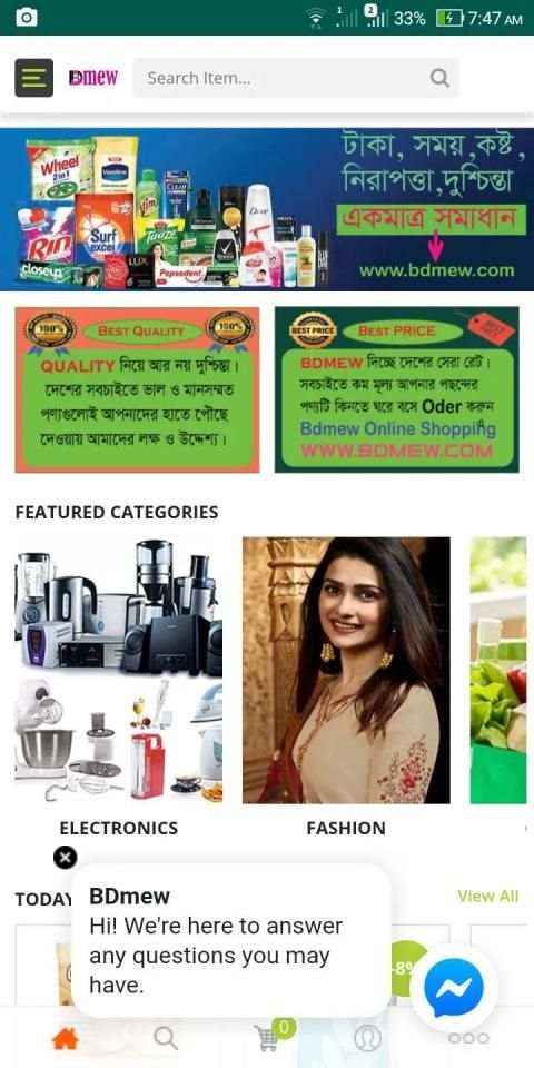 Bdmew Online Shopping screenshot 5
