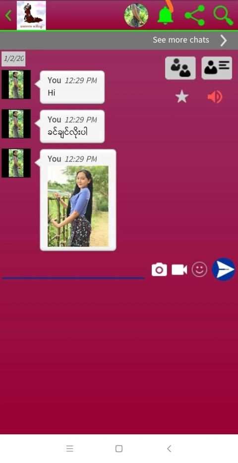 အောကား ပေါင်းချုပ် screenshot 1