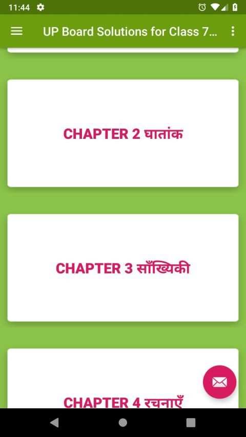 UP Board Solutions for Class 7 Maths गणित screenshot 6
