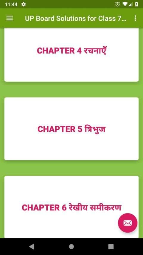 UP Board Solutions for Class 7 Maths गणित screenshot 5