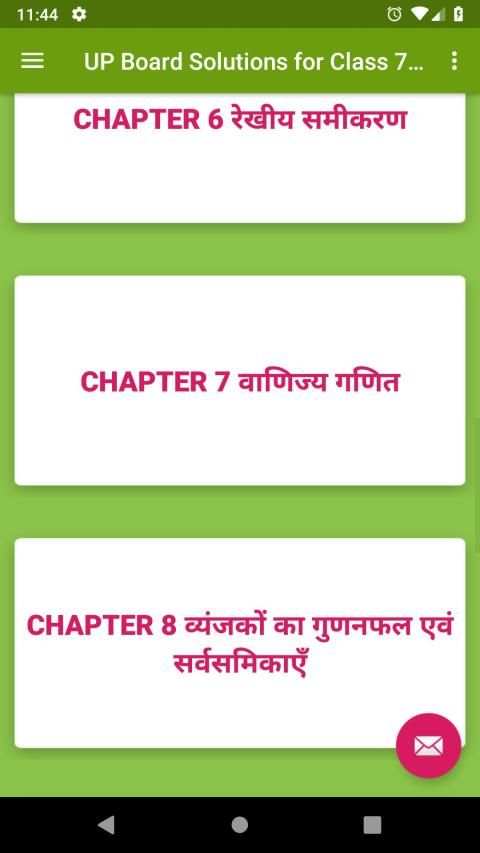 UP Board Solutions for Class 7 Maths गणित screenshot 4