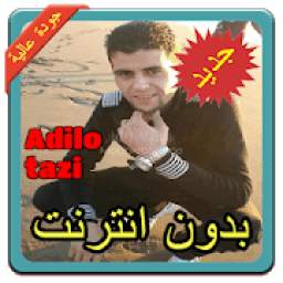 Adilo tazi 1.0