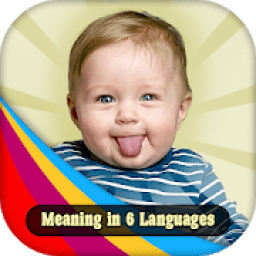 Muslim Babies Name: Islamic Name आइकन