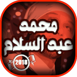 ikon مزامير ومهرجانات محمد عبد السلام
‎