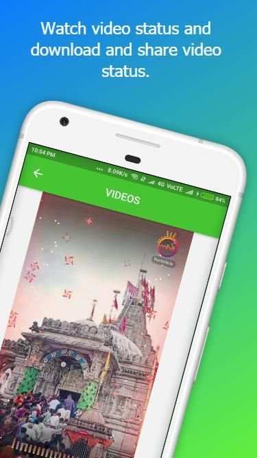 Status Downloader - Image and Video Downloader screenshot 1