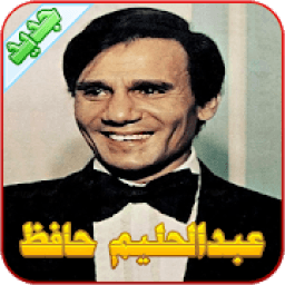ikon عبدالحليم حافظ
‎