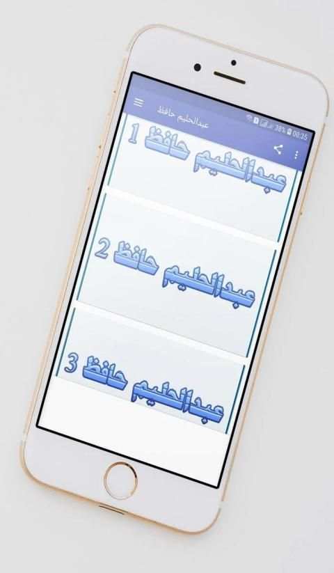 عبدالحليم حافظ
‎ screenshot 6