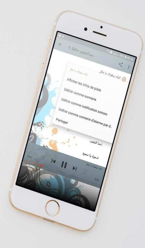 عبدالحليم حافظ
‎ screenshot 2