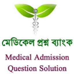 Medical Question Bank 2020