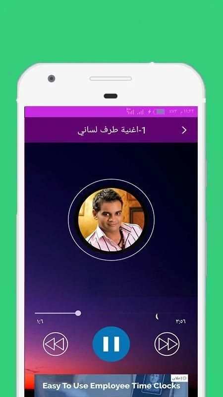 اغاني علي فاروق بدون انترنت
‎ screenshot 4