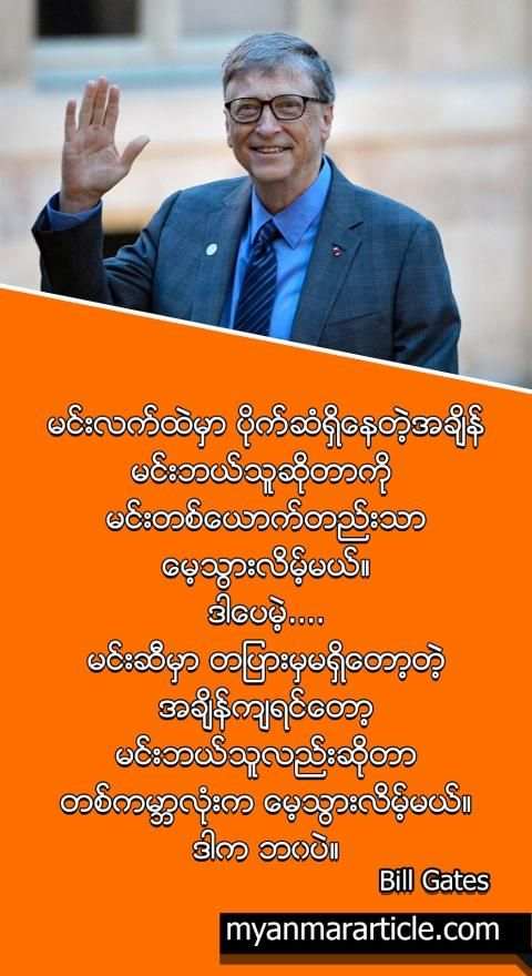 MyanmarPhotos - ဓါတ္ပံုမ်ား screenshot 3