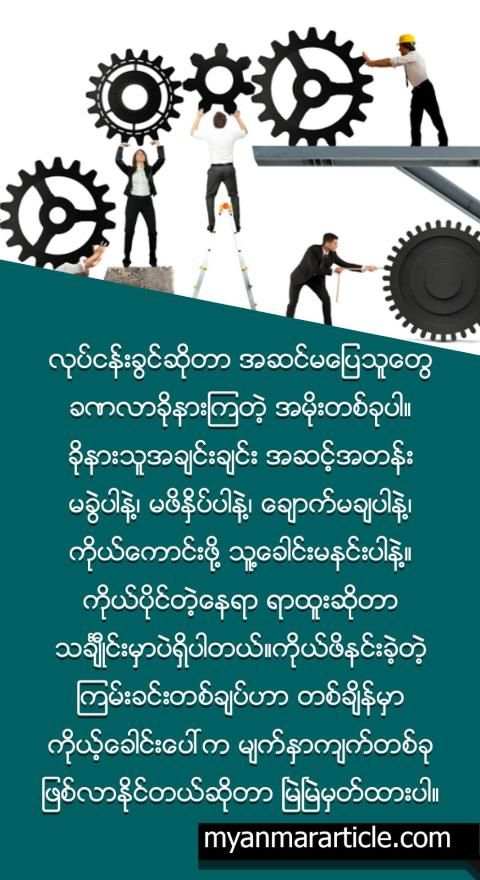 MyanmarPhotos - ဓါတ္ပံုမ်ား screenshot 4