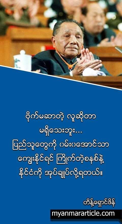 MyanmarPhotos - ဓါတ္ပံုမ်ား screenshot 2