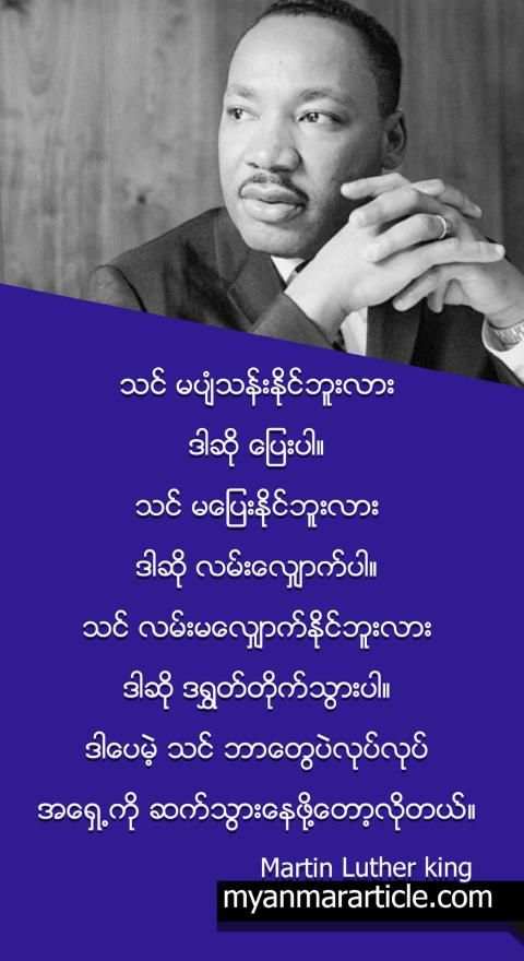 MyanmarPhotos - ဓါတ္ပံုမ်ား screenshot 5