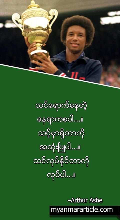 MyanmarPhotos - ဓါတ္ပံုမ်ား screenshot 1