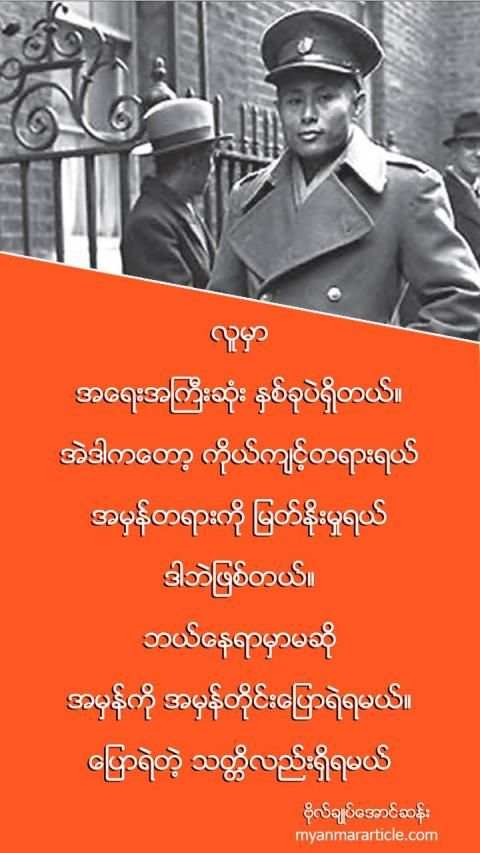 MyanmarPhotos - ဓါတ္ပံုမ်ား screenshot 8