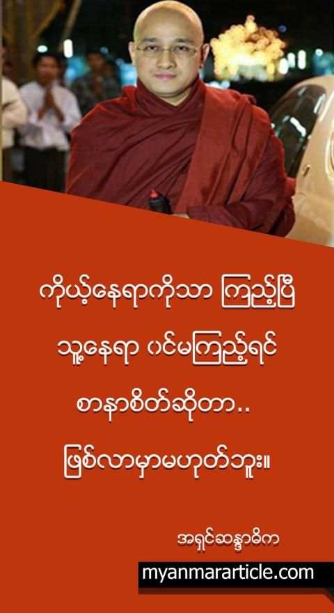 MyanmarPhotos - ဓါတ္ပံုမ်ား screenshot 7