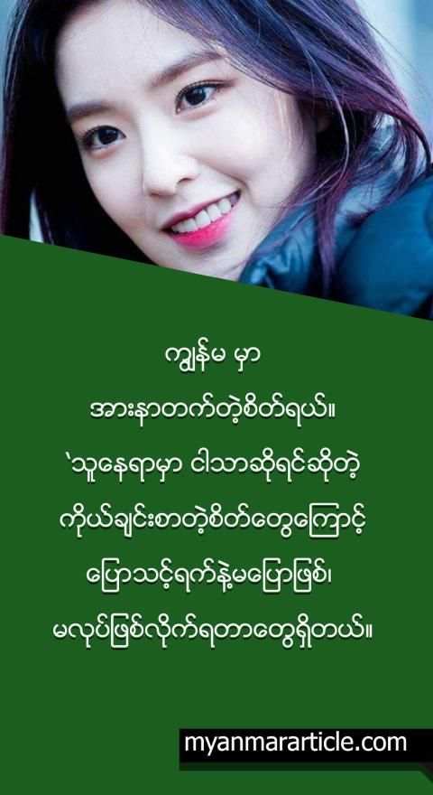 MyanmarPhotos - ဓါတ္ပံုမ်ား screenshot 6