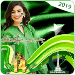 Pak Flag Stickers 14 August Stickers 2019 आइकन
