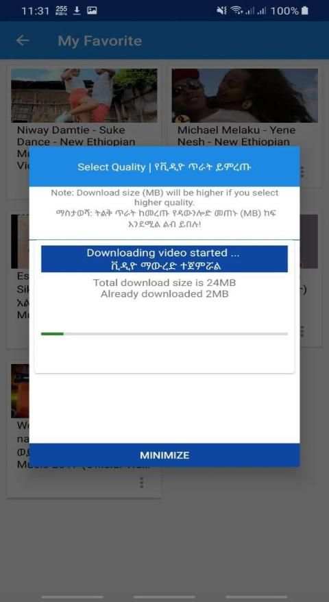 Top Ethiopian Music Videos 2020 screenshot 2