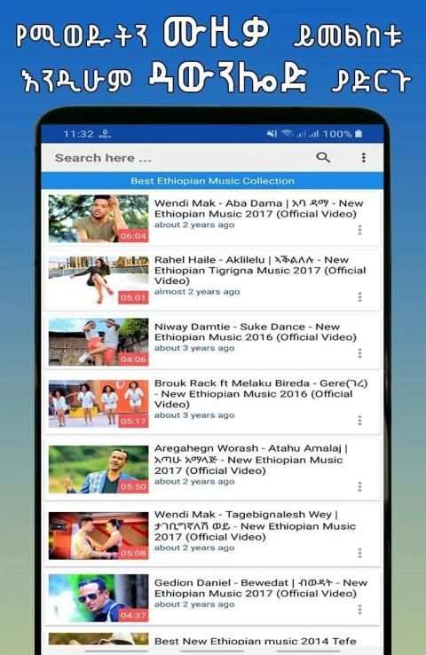 Top Ethiopian Music Videos 2020 screenshot 8