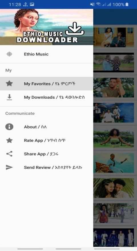 Top Ethiopian Music Videos 2020 screenshot 3