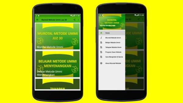 Al-Qur'an Metode Ummi Audio Juz 30 screenshot 3