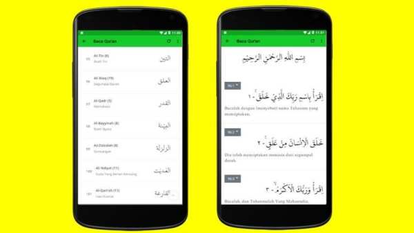 Al-Qur'an Metode Ummi Audio Juz 30 screenshot 1