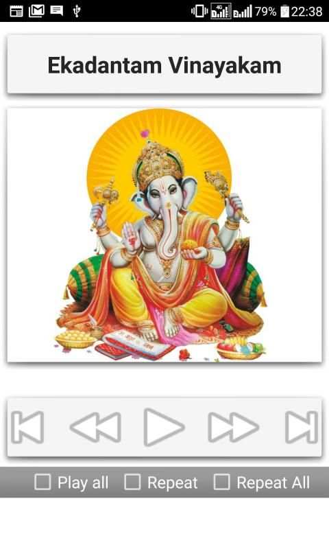 Ganesh Songs screenshot 13