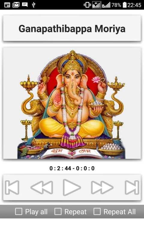 Ganesh Songs screenshot 9