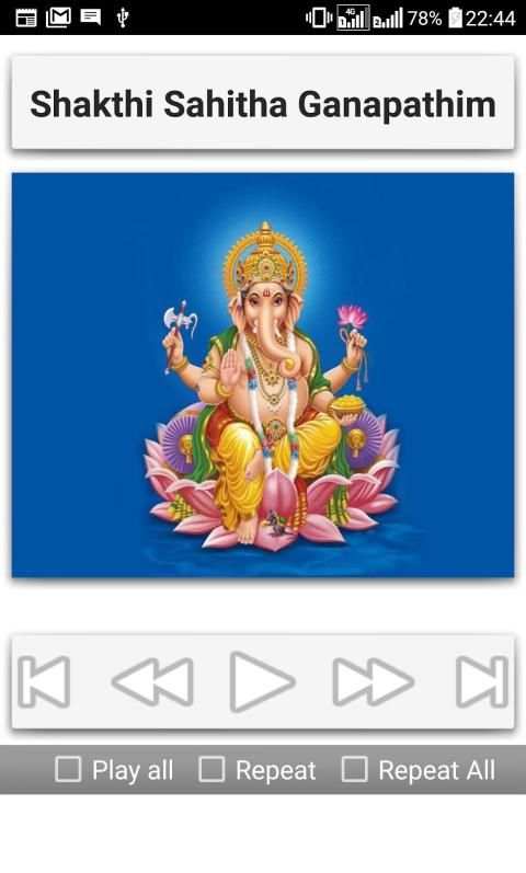 Ganesh Songs screenshot 1