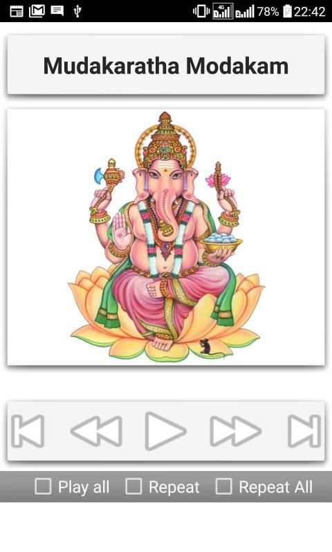 Ganesh Songs screenshot 5