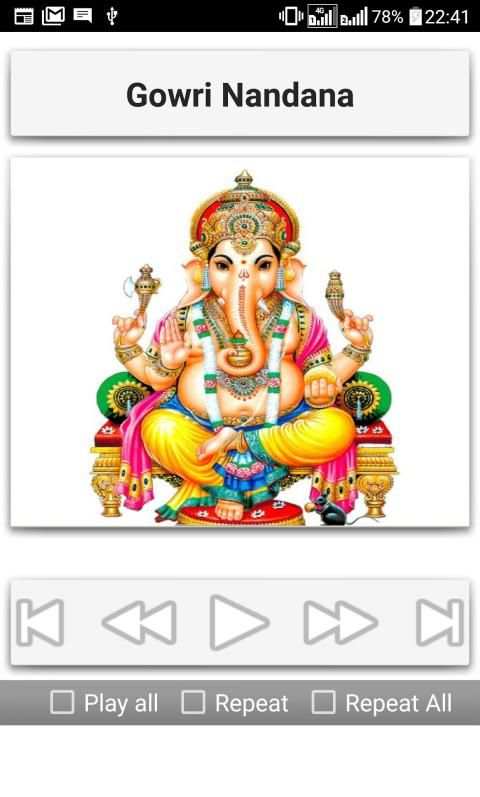 Ganesh Songs screenshot 7