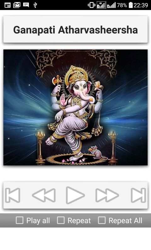 Ganesh Songs screenshot 12