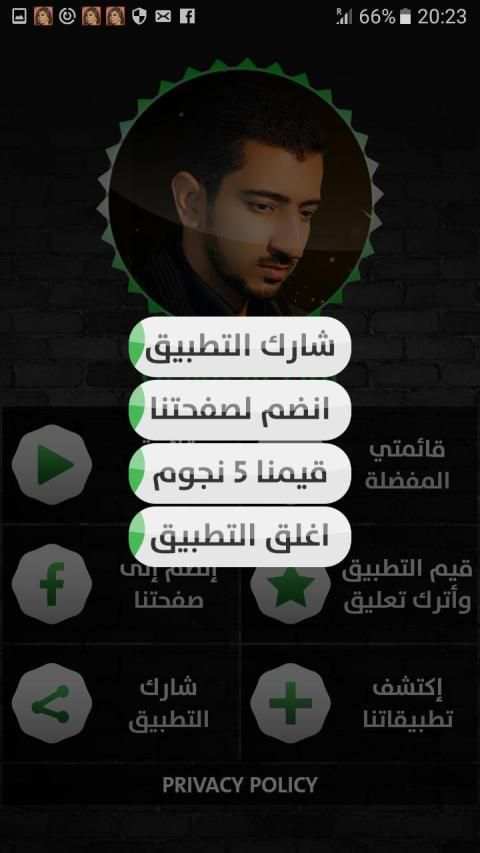 أباذر الحلواجي - أفضل أدعية 2 - بدون نت
‎ screenshot 4