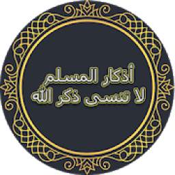 Adkar 0.1