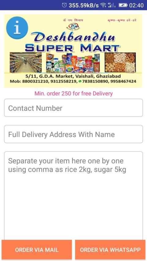 Deshbandhu Mart screenshot 2