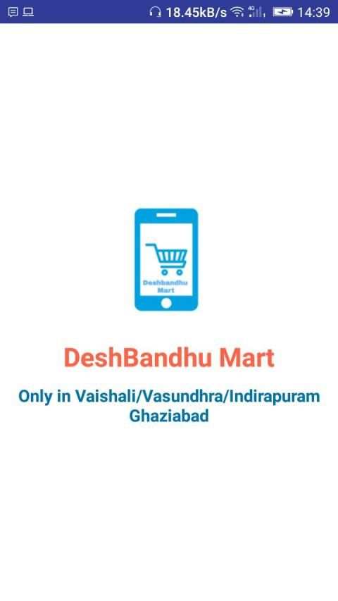 Deshbandhu Mart screenshot 3