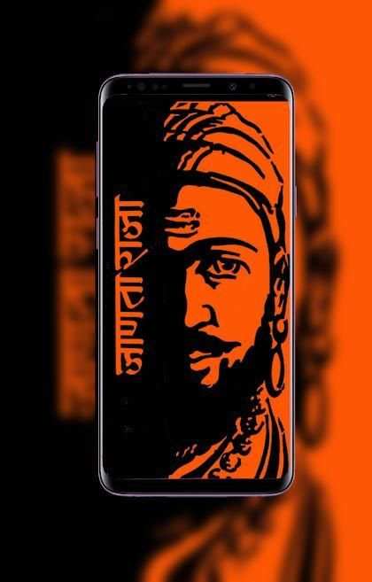 Shivaji Maharaj HD Wallpaper : Image स्क्रीनशॉट 3